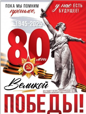 9 мая Уют
